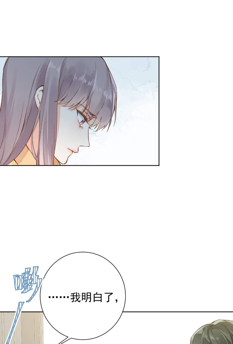 第66话17