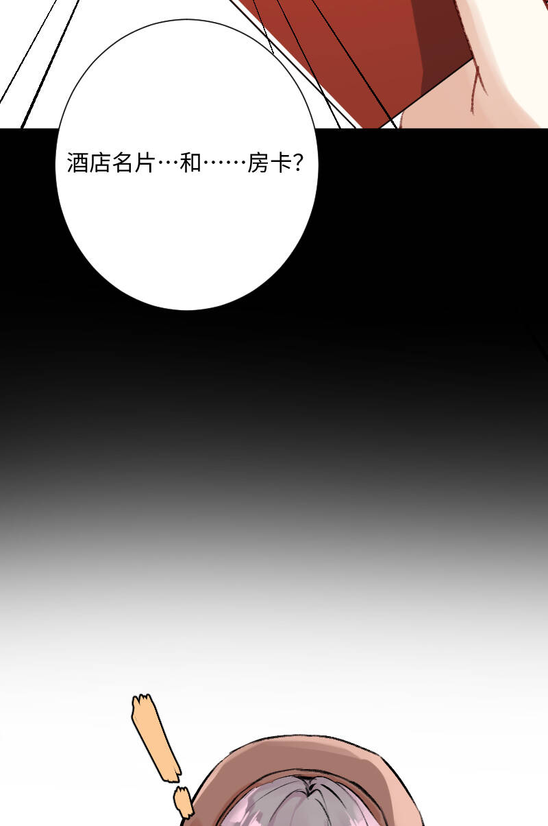 第24话49