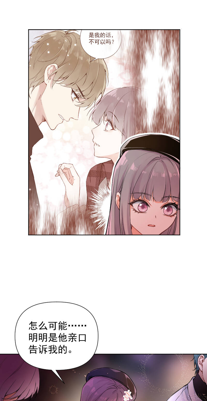 第61话3