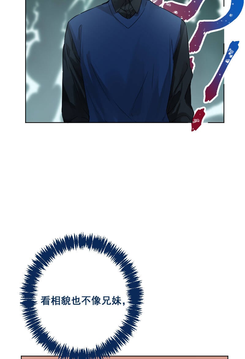 第13话4