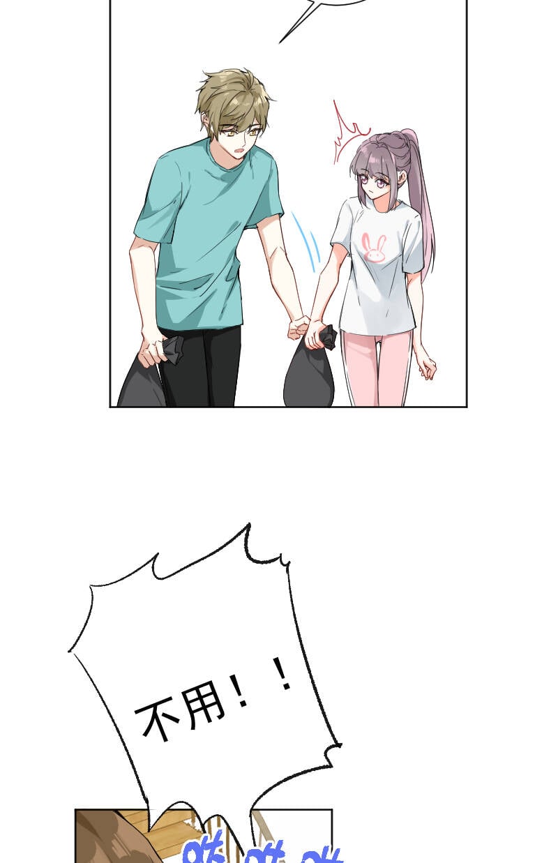 第54话7
