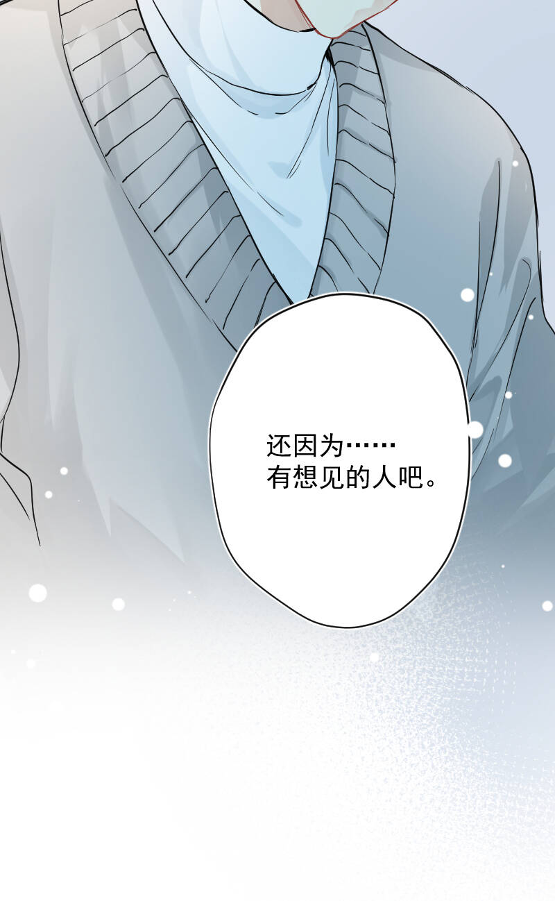 第13话45