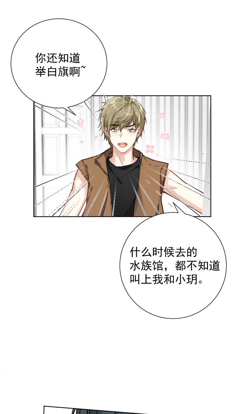 第45话43