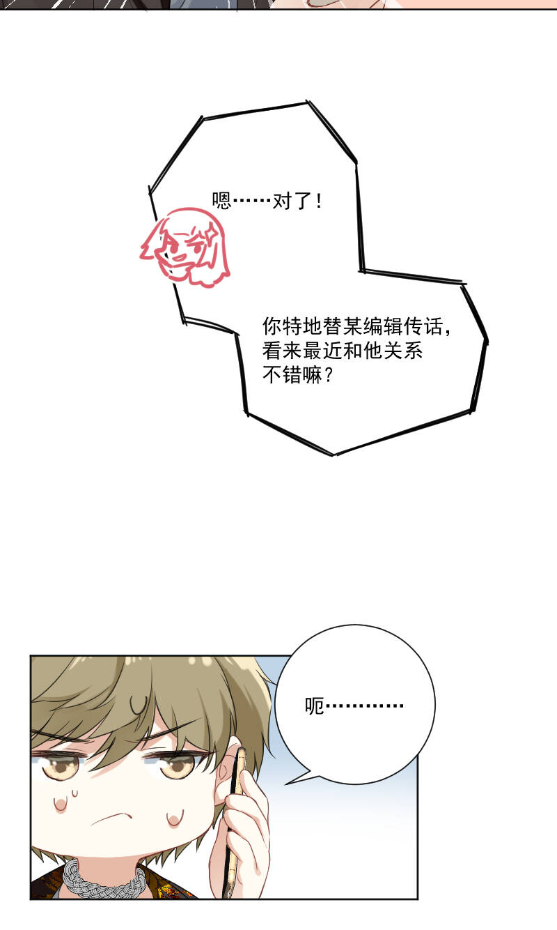 第36话24