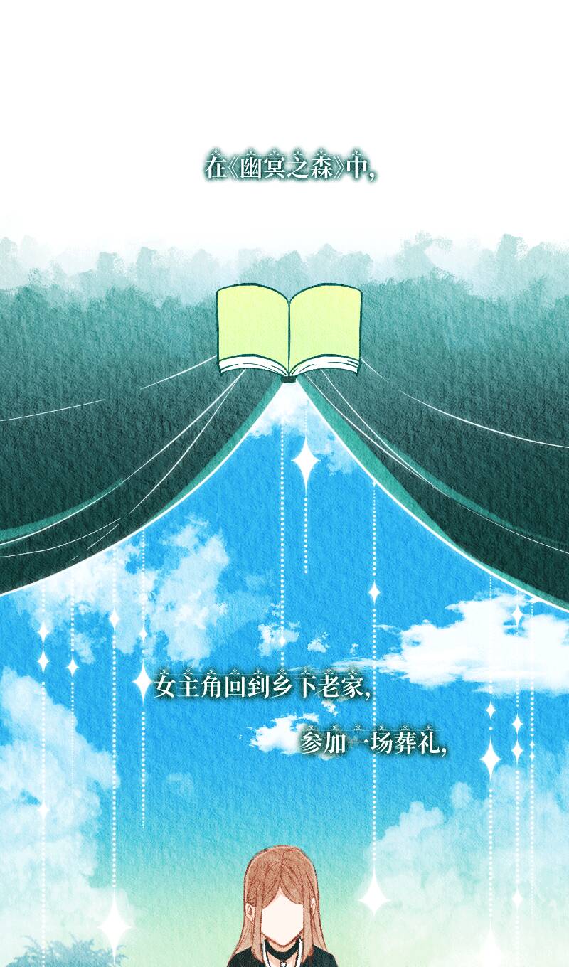 第29话15