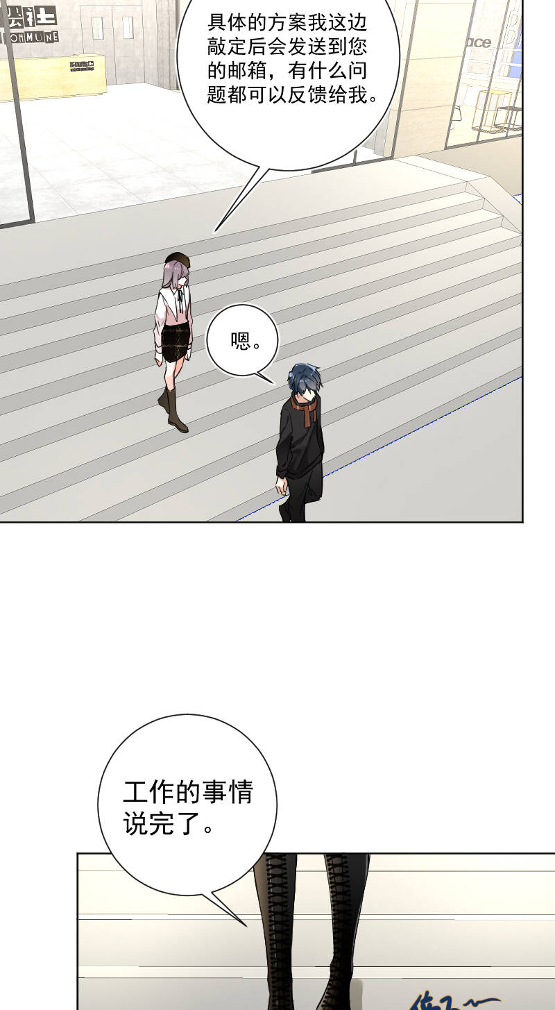 第59话24
