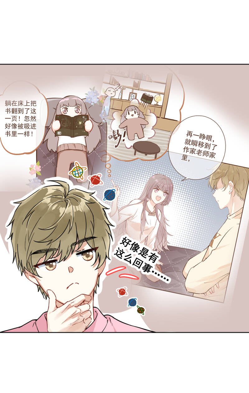 第13话14