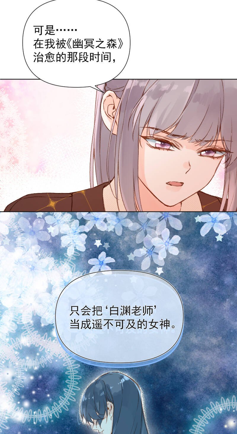第68话12