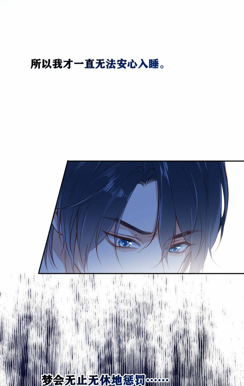 第16话12