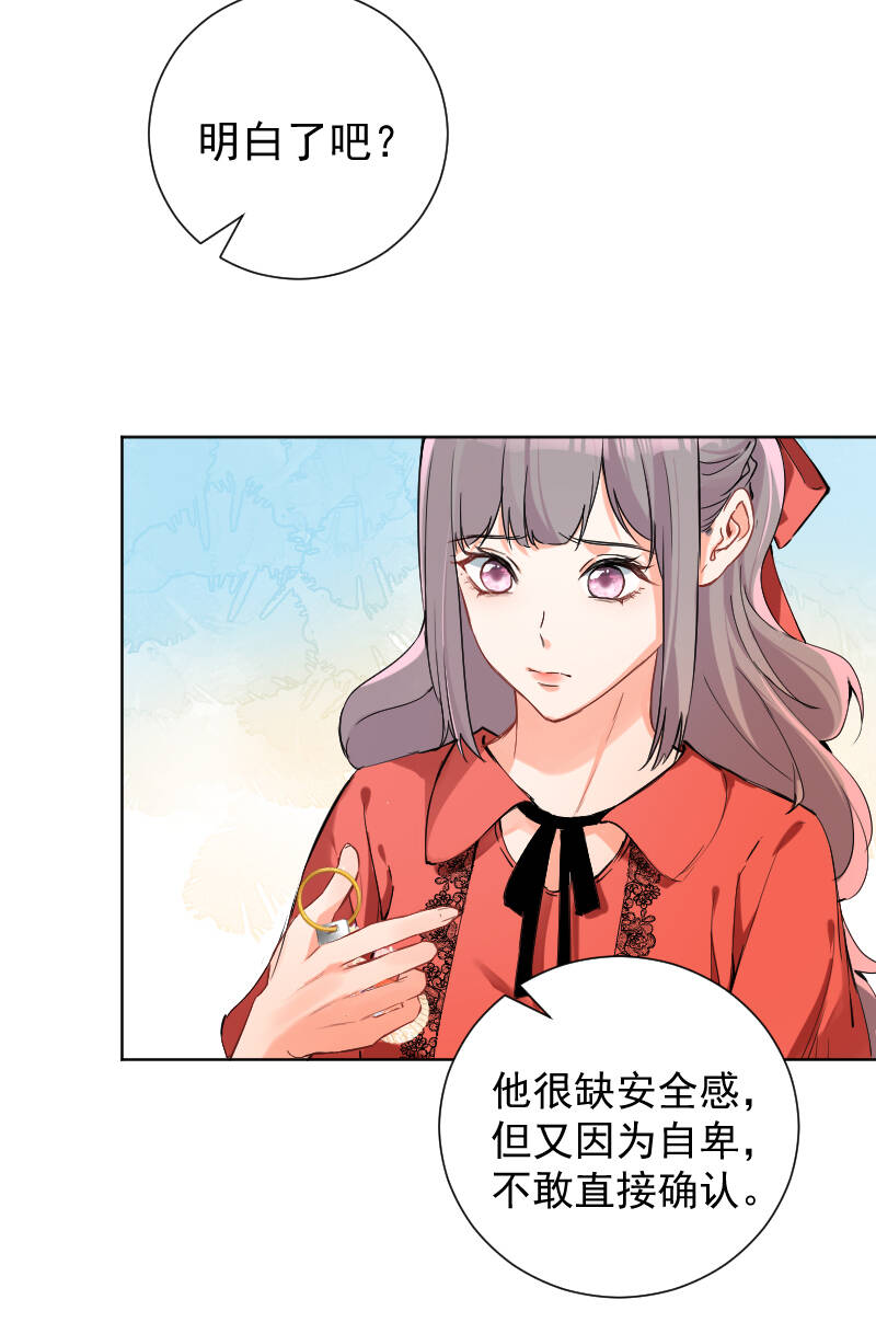 第45话35