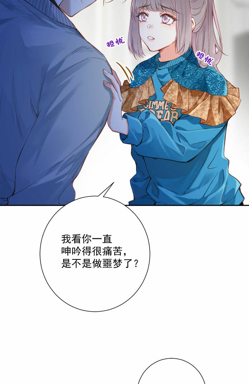 第16话9