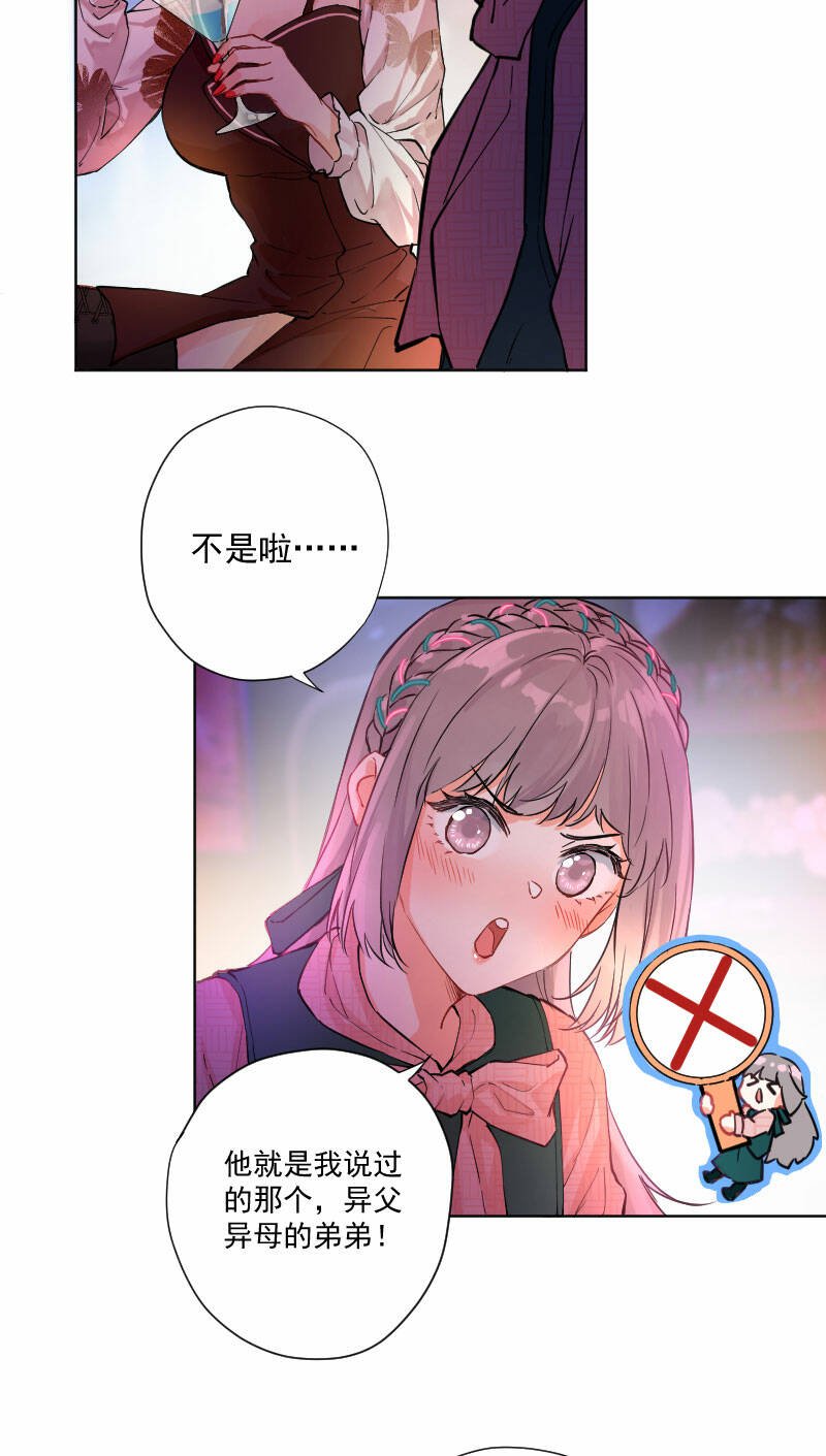 第9话17