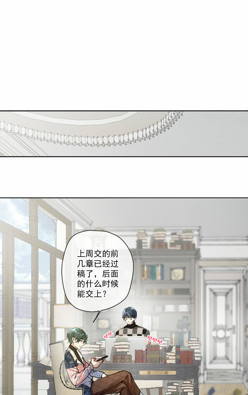 第8话2