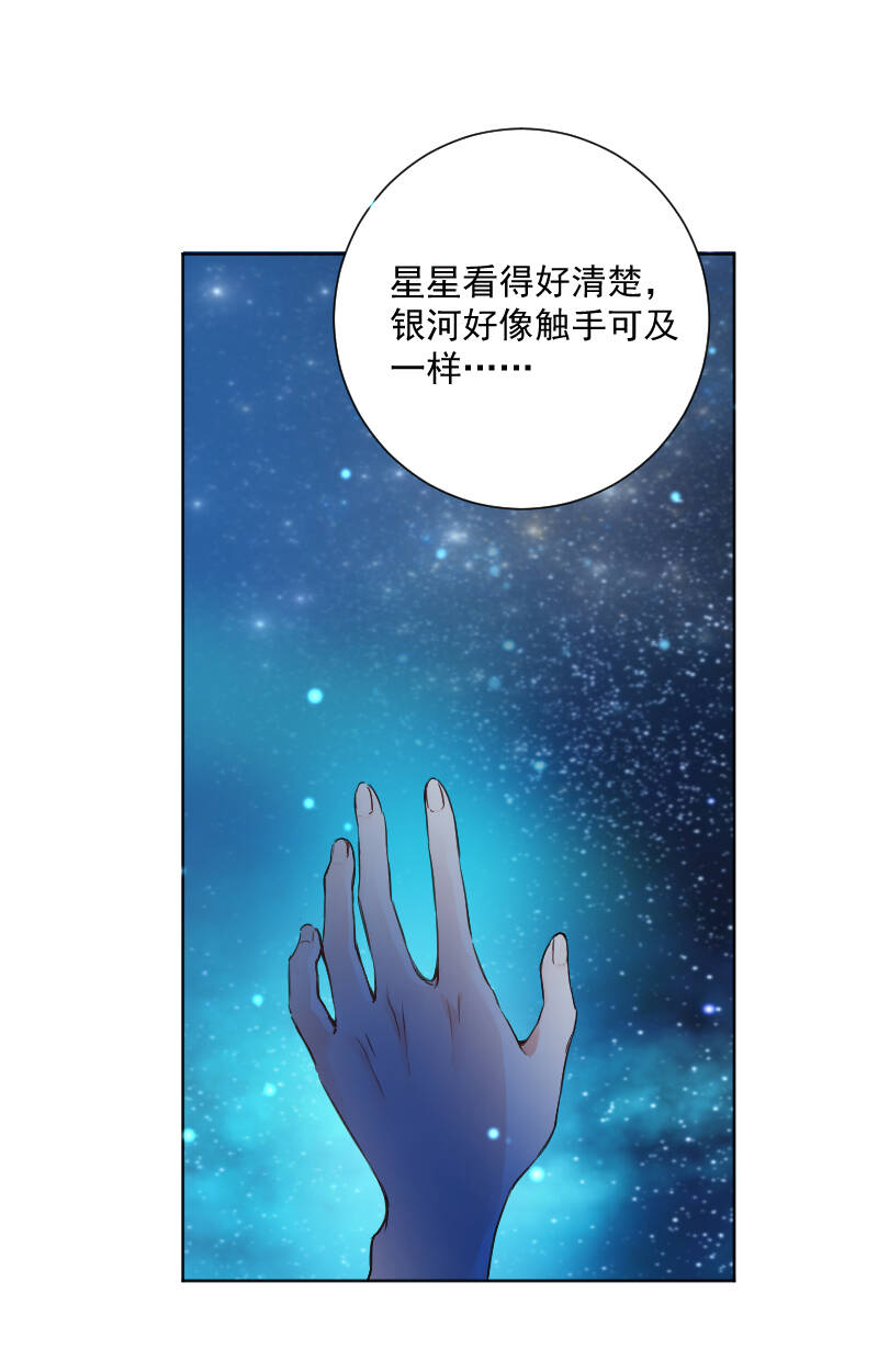 第37话23