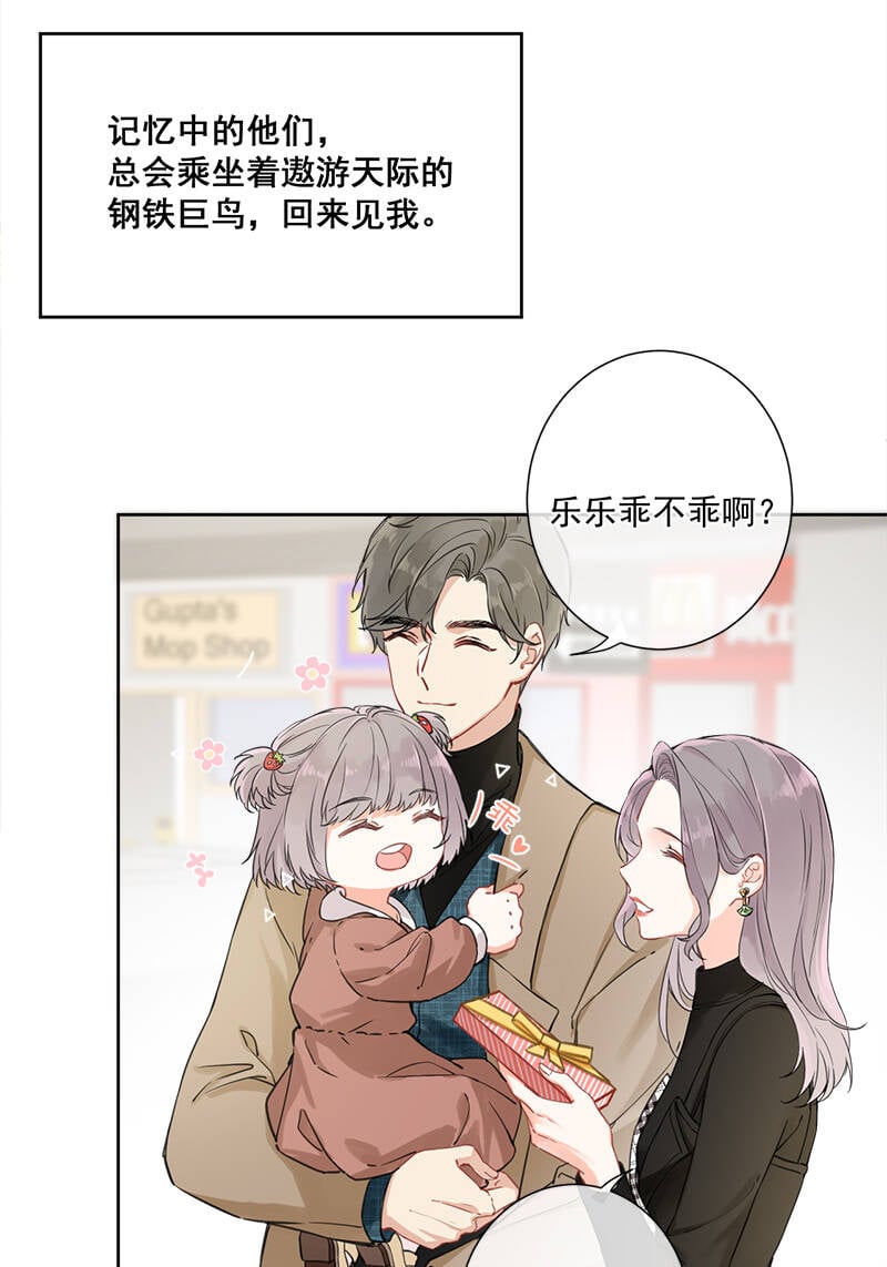 第5话19