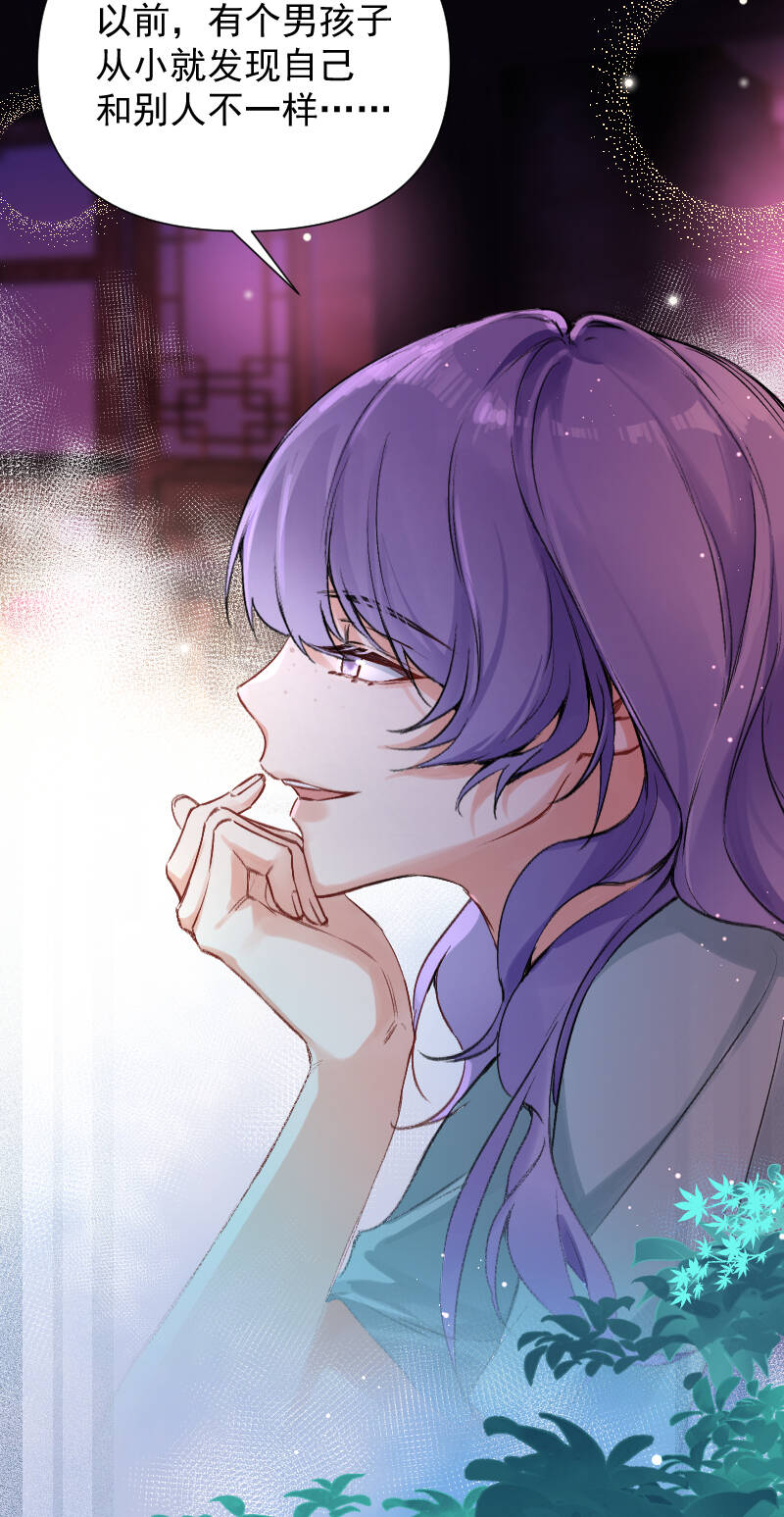 第61话6