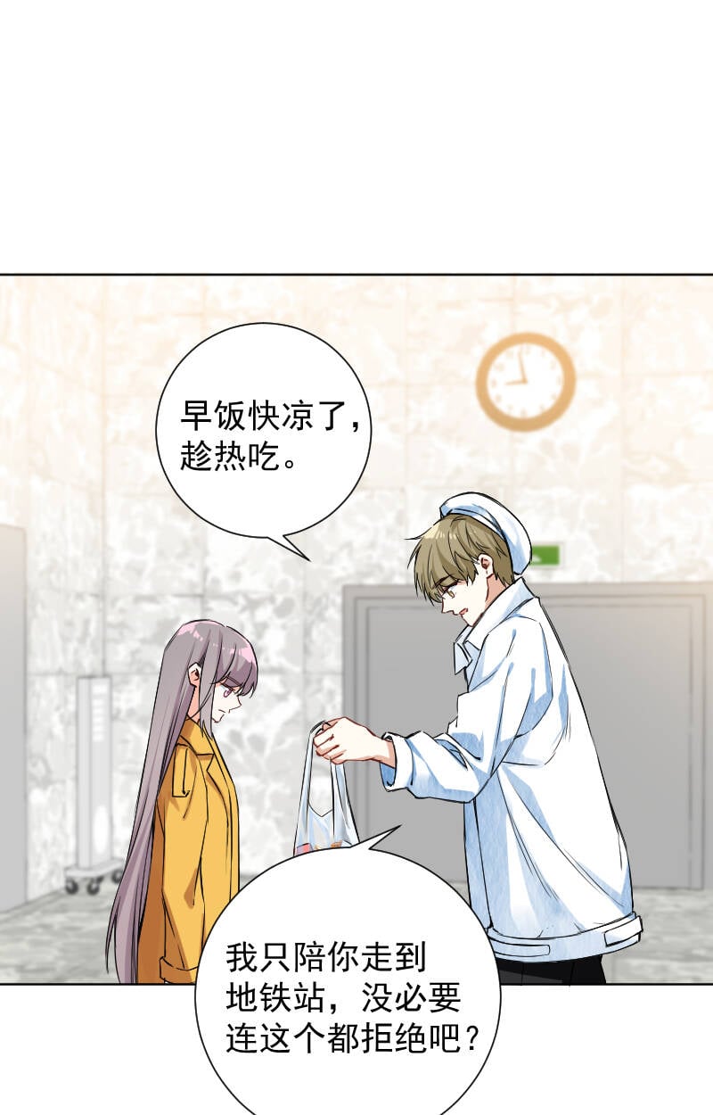 第64话30