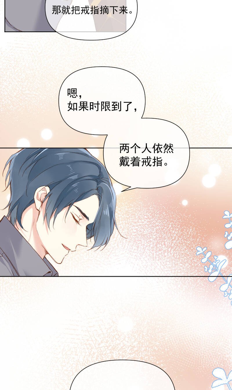 第69话13