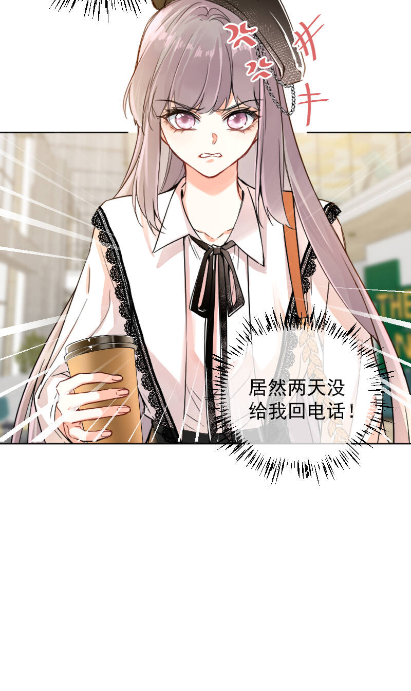 第58话38