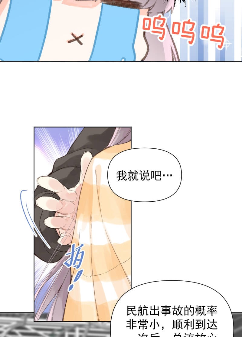 第74话4