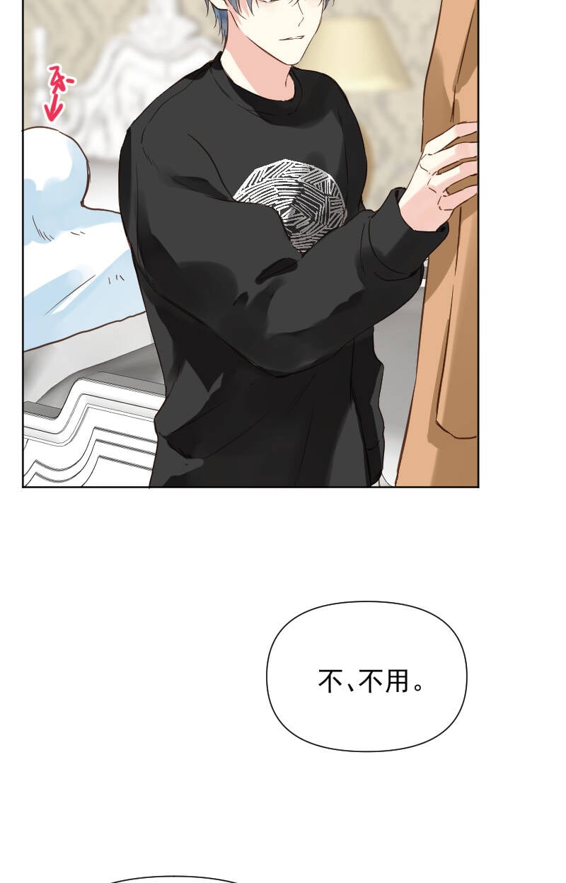 第74话37