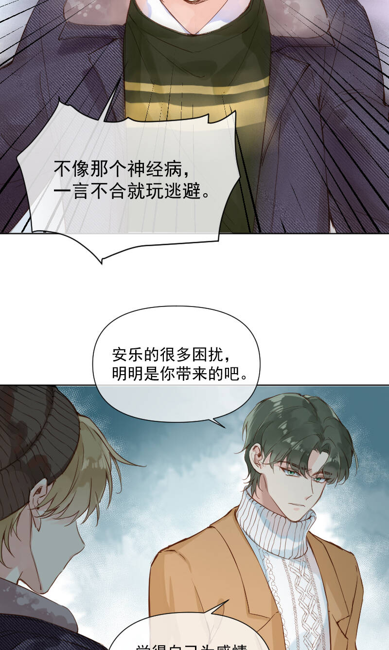 第69话28