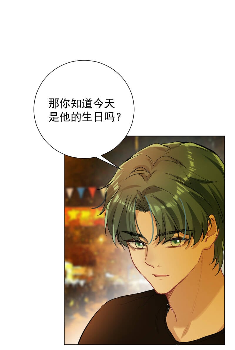 第57话46
