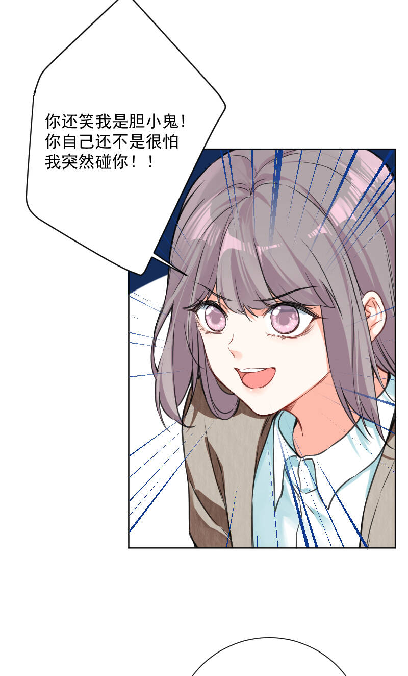 第37话28