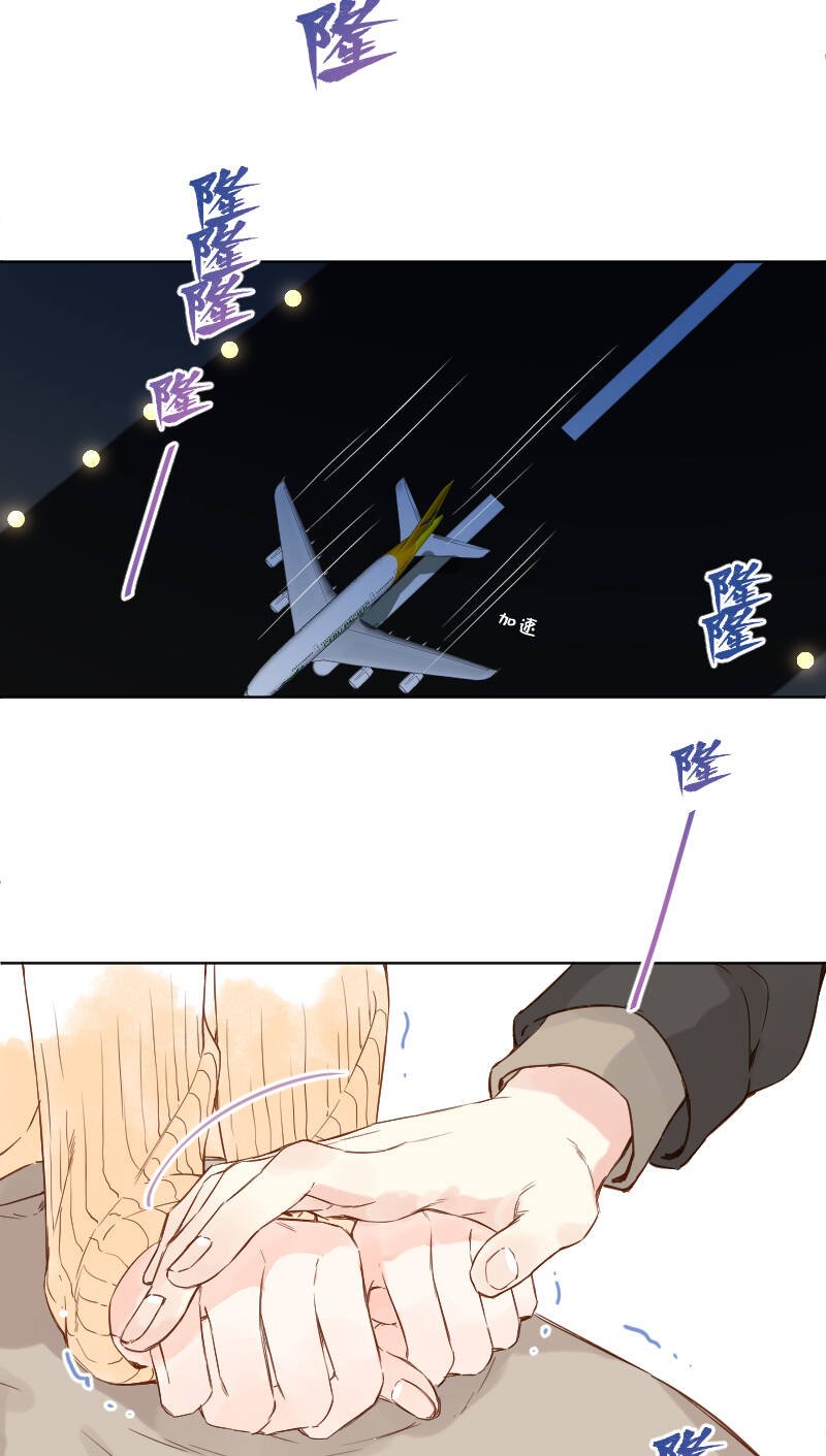 第73话33