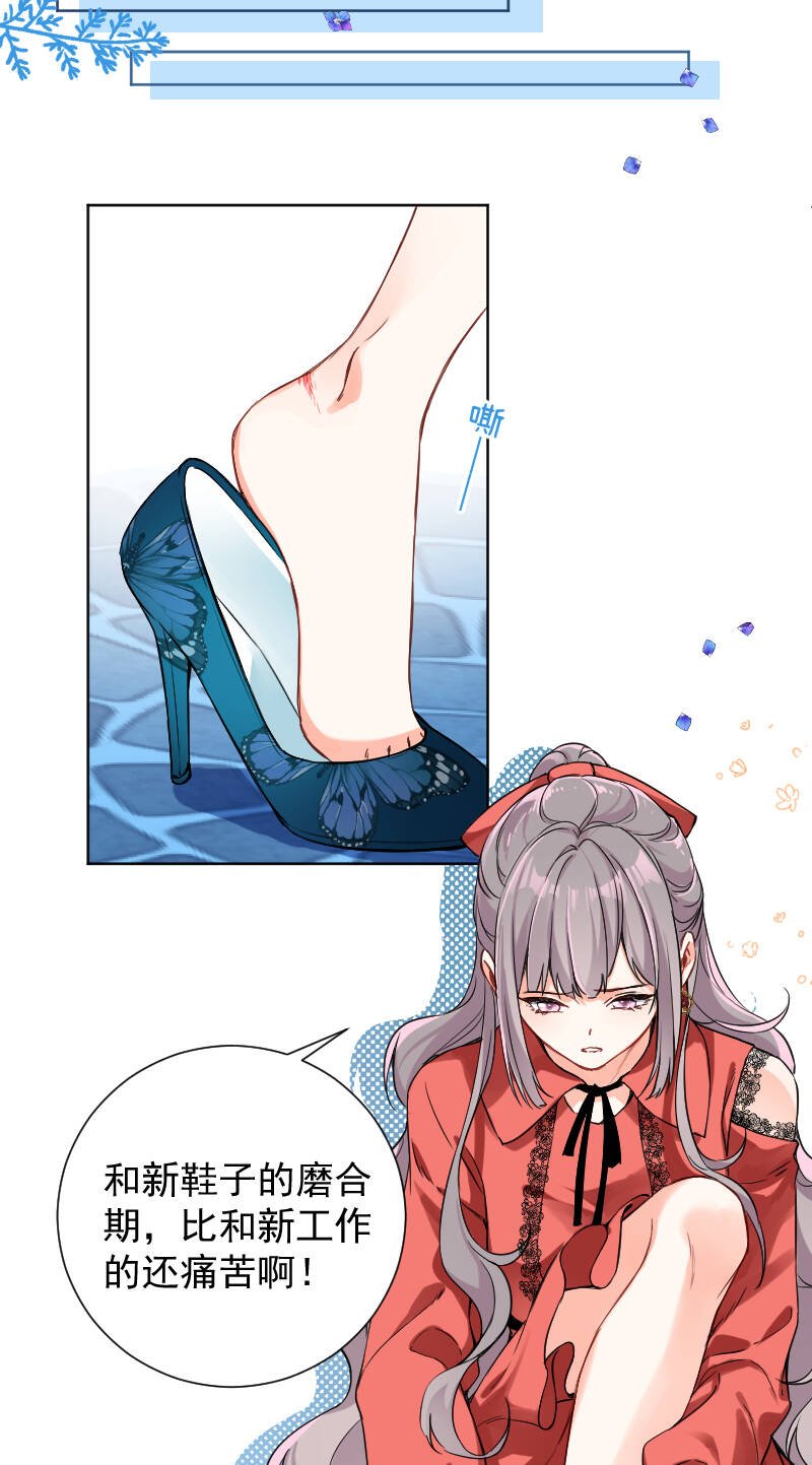 第44话31