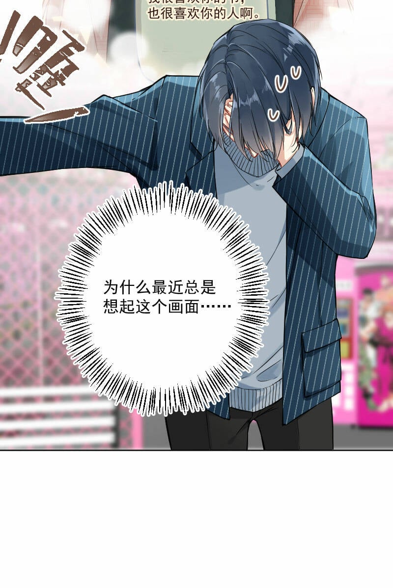 第18话35