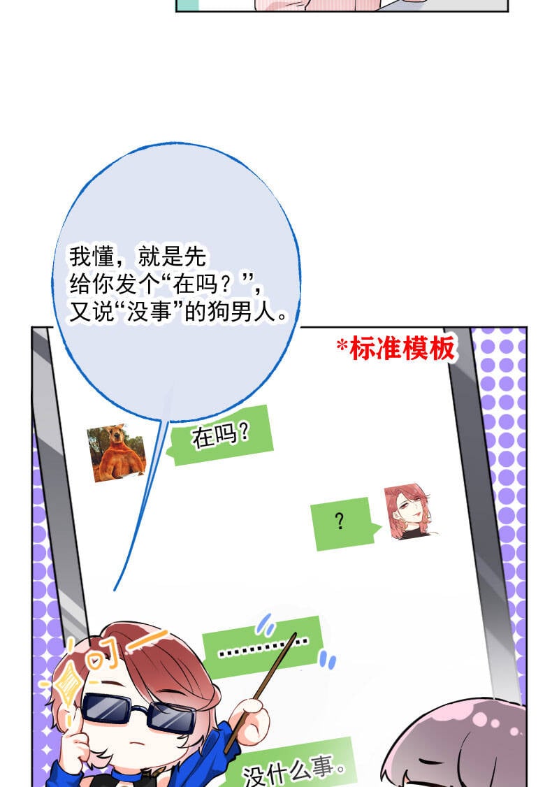 第14话11
