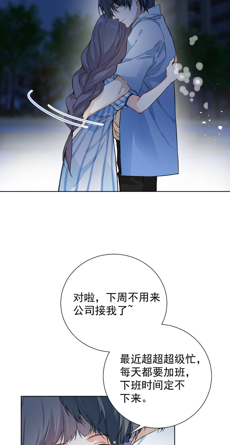 第48话23