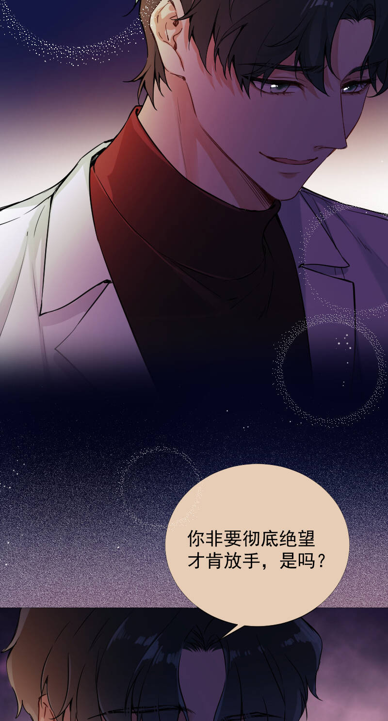 第62话5