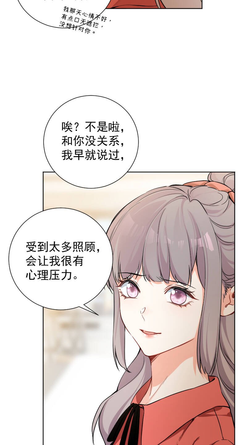 第46话7