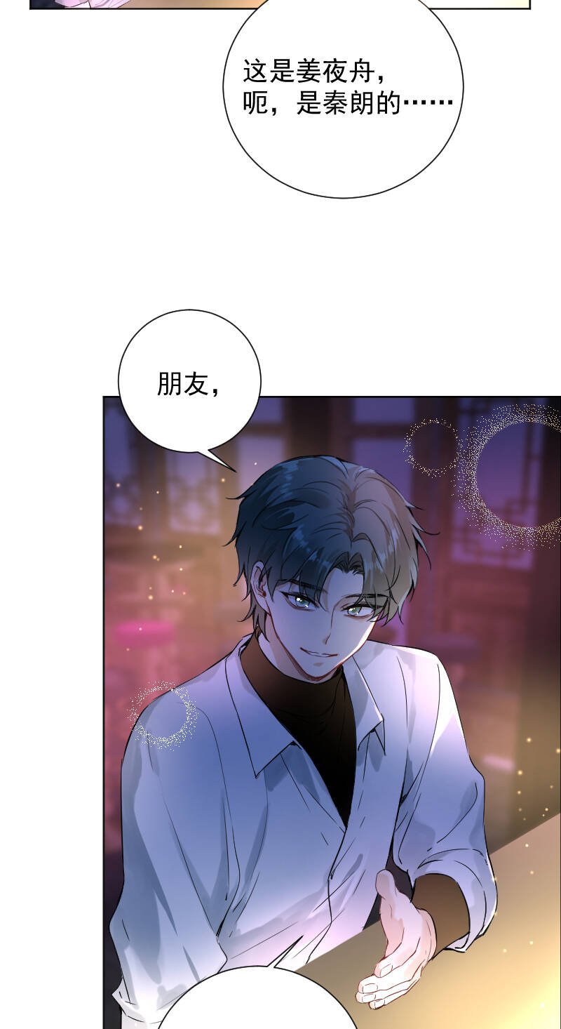 第60话34