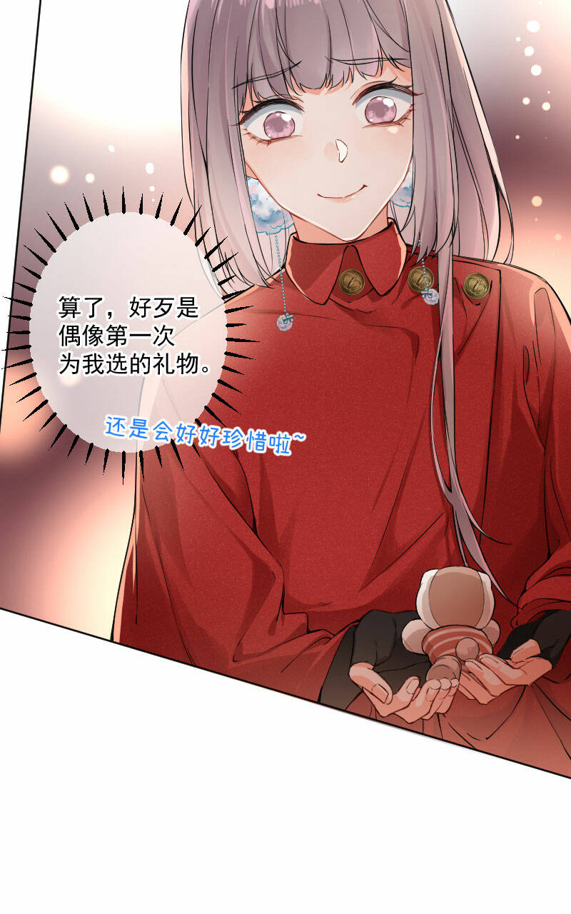 第19话3