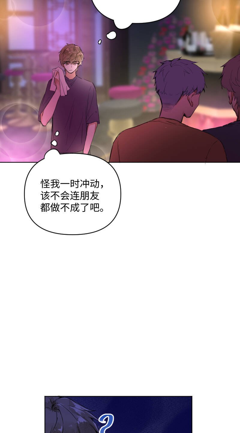 第56话35