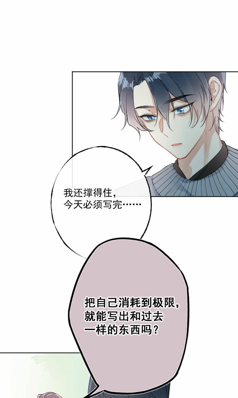 第14话48