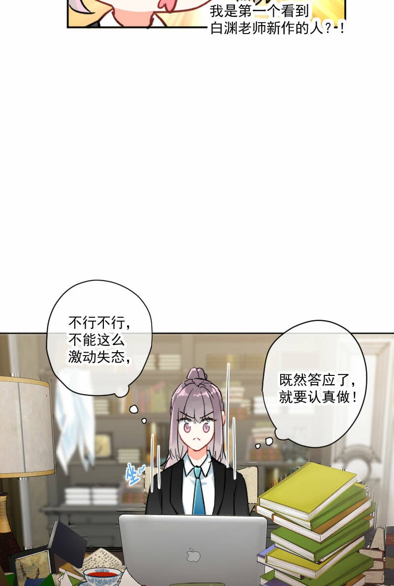 第7话13