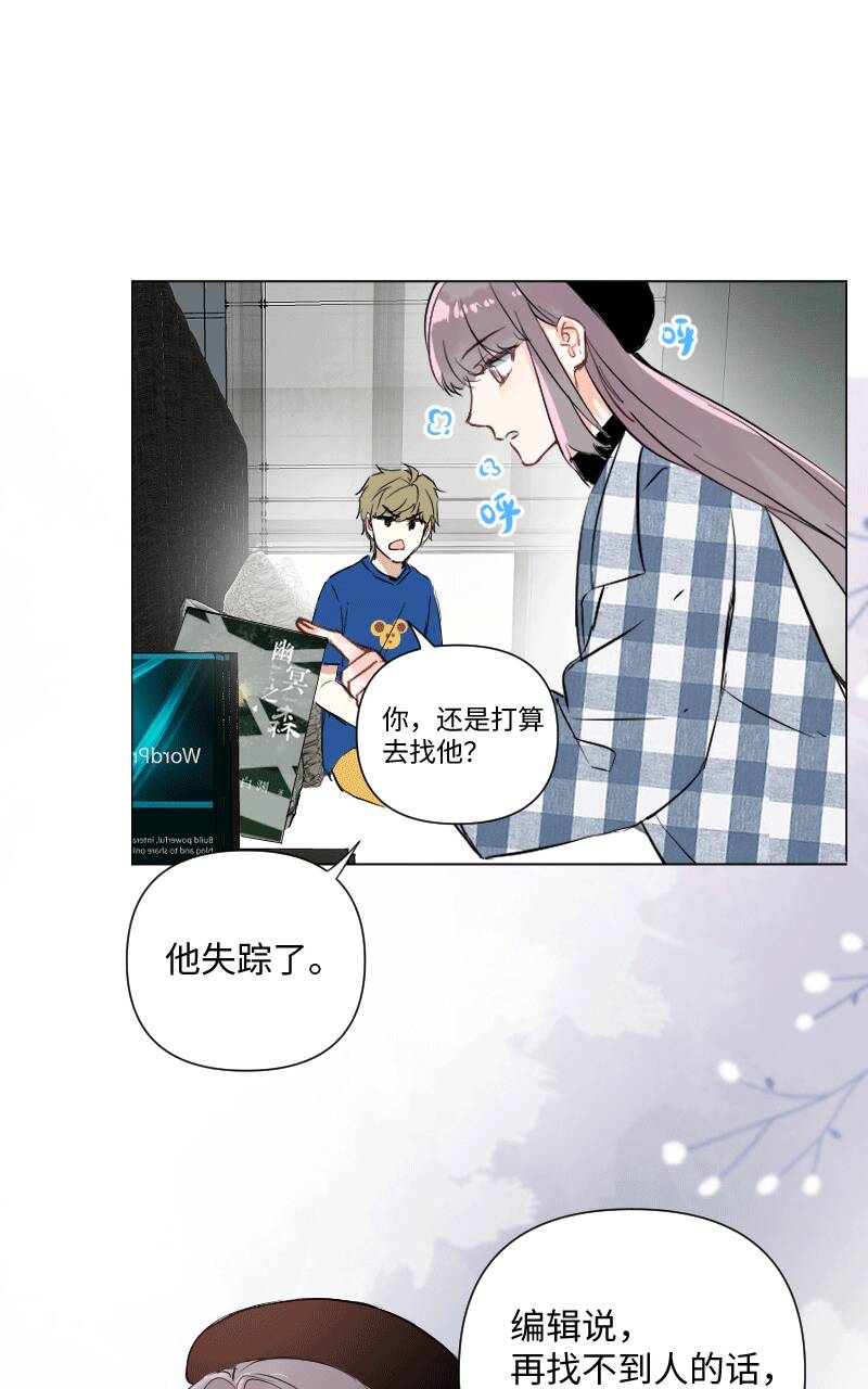第28话34
