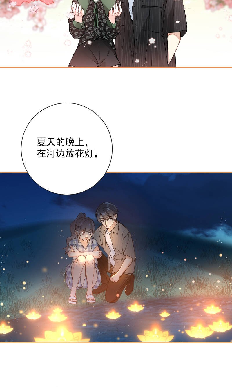 第41话25