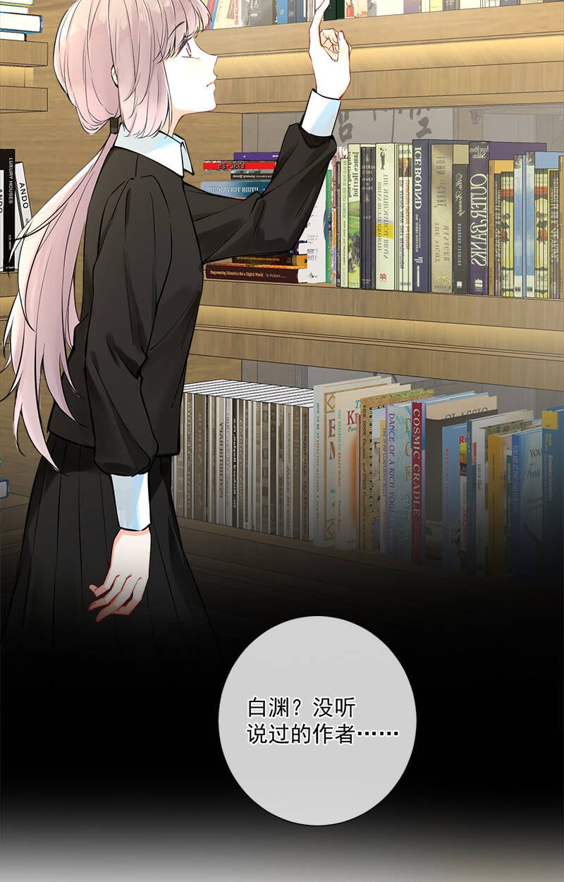 第5话42