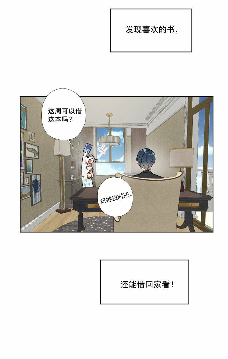 第8话30