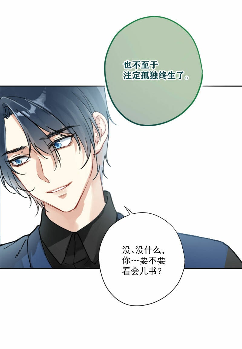 第12话29