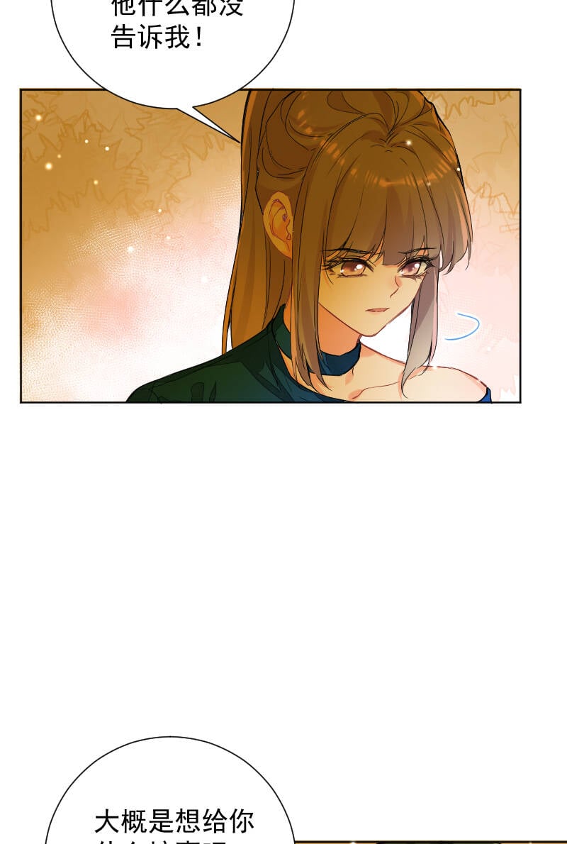 第57话51