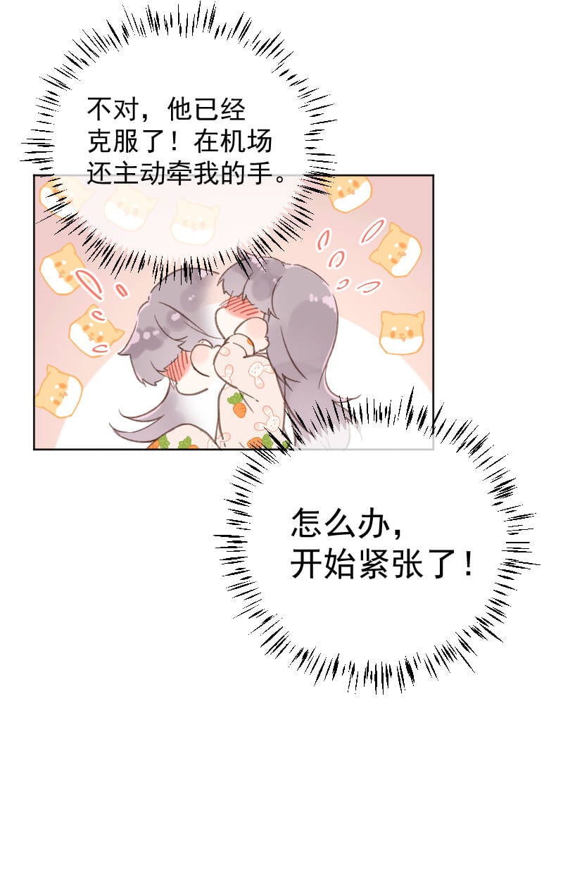 第74话32