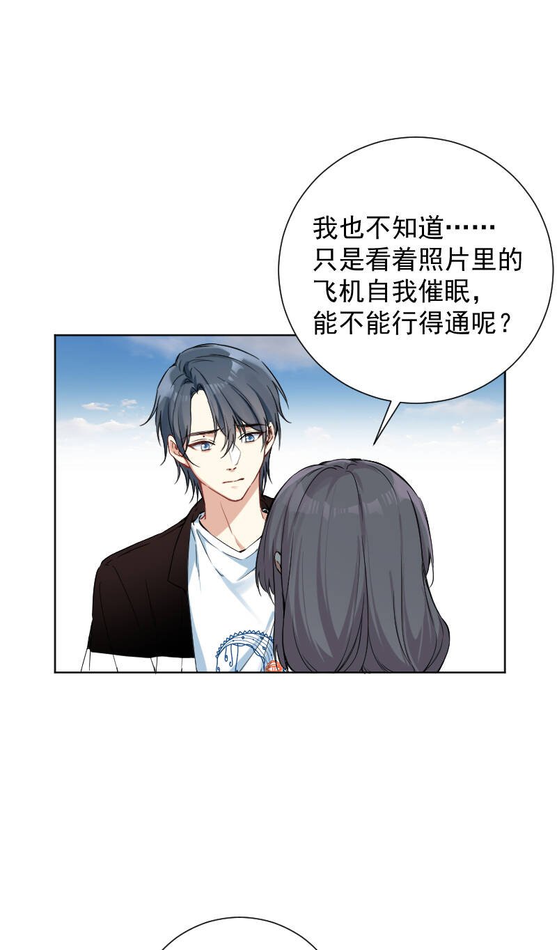 第50话12