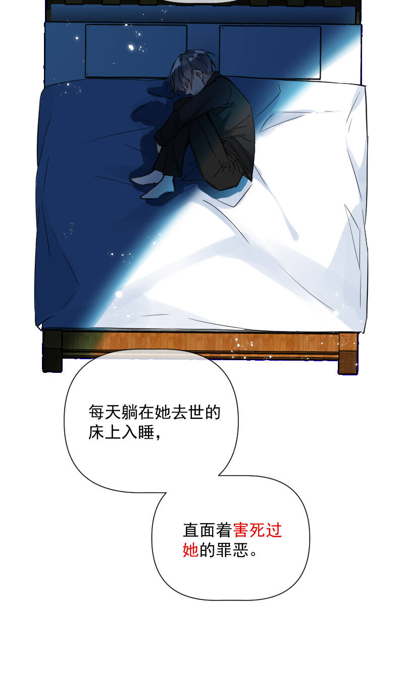 第31话23