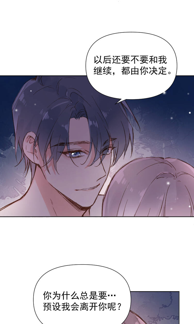 第77话43